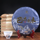 357g Menghai Bada Mountain Arbor Tea Green Tea Yunnan Pu'er Tea Cake