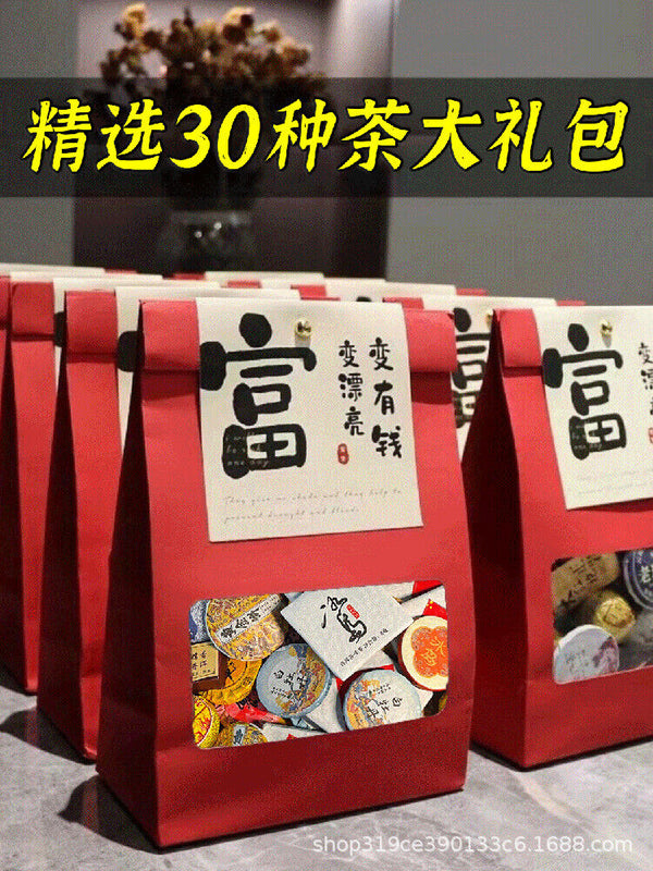 Premium 30-Variety Tea Gift Set Yunnan Pu-erh Raw Ripe Dianhong White Tea