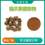 Cats Claw Grass Extract 20:1 Herbal Tea Loose Leaf Three Grass Blend