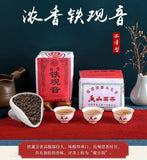 Charcoal Roasted Tie Guan Yin Anxi Oolong Tea 500g Rich Aroma New Tea Loose Leaf