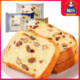 Nutty Russian Bread Toast Sliced Pastry Breakfast Snack Pack