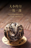 500g 8g/pc Icelandic Dragon Pearl Pu-erh Raw Tea Handmade Dragon Pearl Tuocha