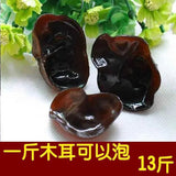 Thick Ear No Stems Northeastern Specialty Dried Black Fungus