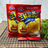 50 Pieces! Sweet & Savory Mix Variety Asian Snack Gift-Japanese Korean Chinese