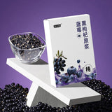 Fresh Concentrated Juice Blueberry Black Wolfberry Puree Anthocyanin Juice