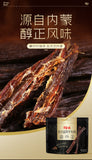 Air Dried Beef Jerky Chewy Protein Snack Fitness Office Food 200g