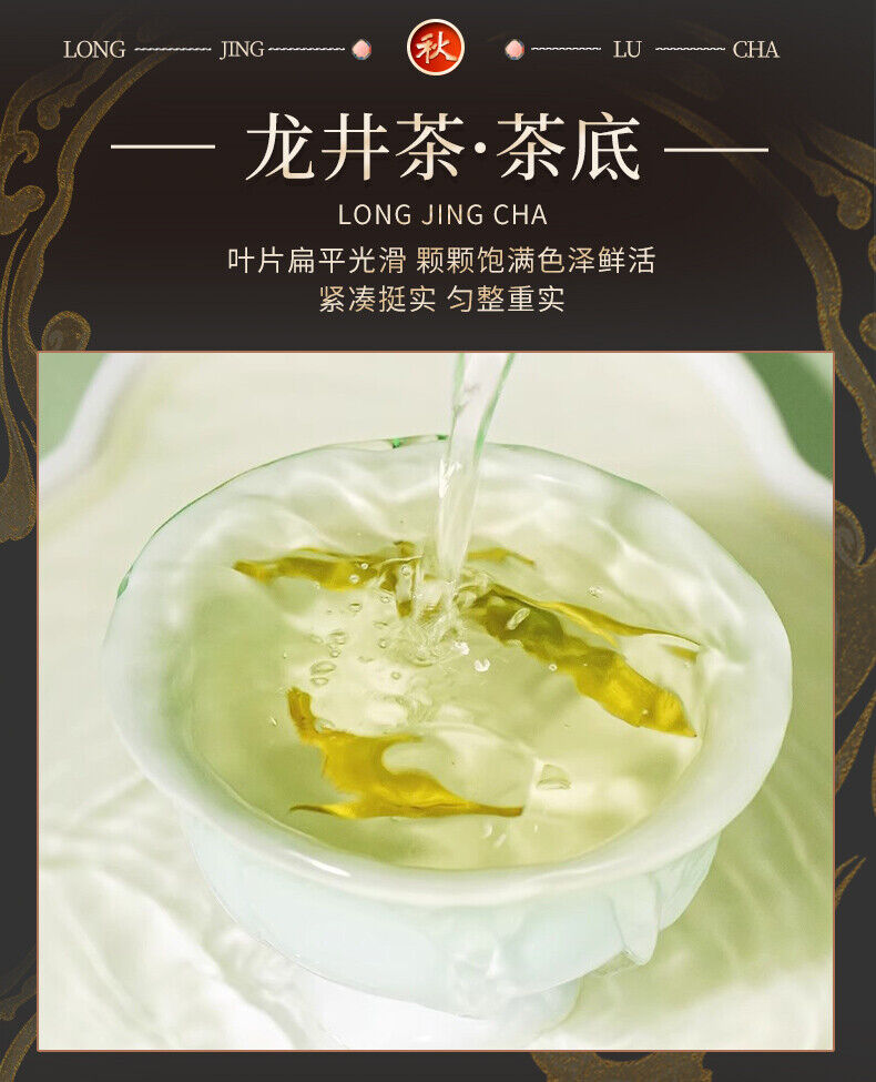 Mingqian Longjing Green Tea 2025 New Spring Tea Gift Box Small Can