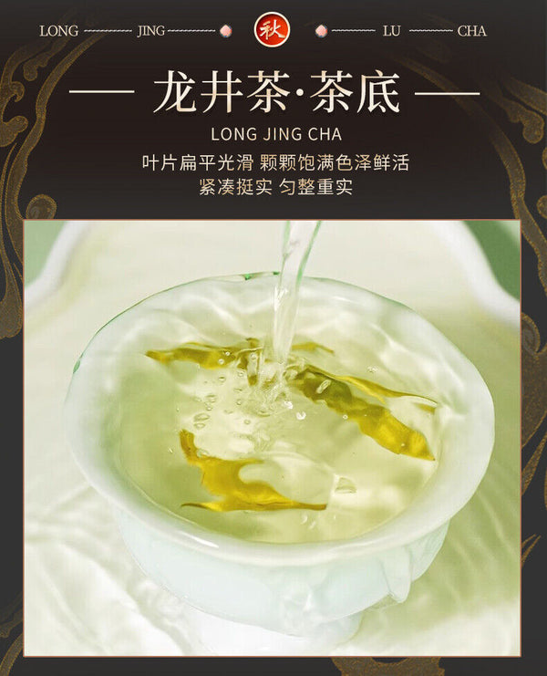 Mingqian Longjing Green Tea 2025 New Spring Tea Gift Box Small Can