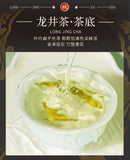 Mingqian Longjing Green Tea 2025 New Spring Tea Gift Box Small Can