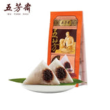 Zhiweiguan Multiple styles flavors Zongzi Spiced Snack Chinese Food 知味观 咸甜粽子 端午节