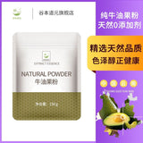 Solid Drink Concentrated Powder Food Grade Baking Raw Materials Avocado Powder