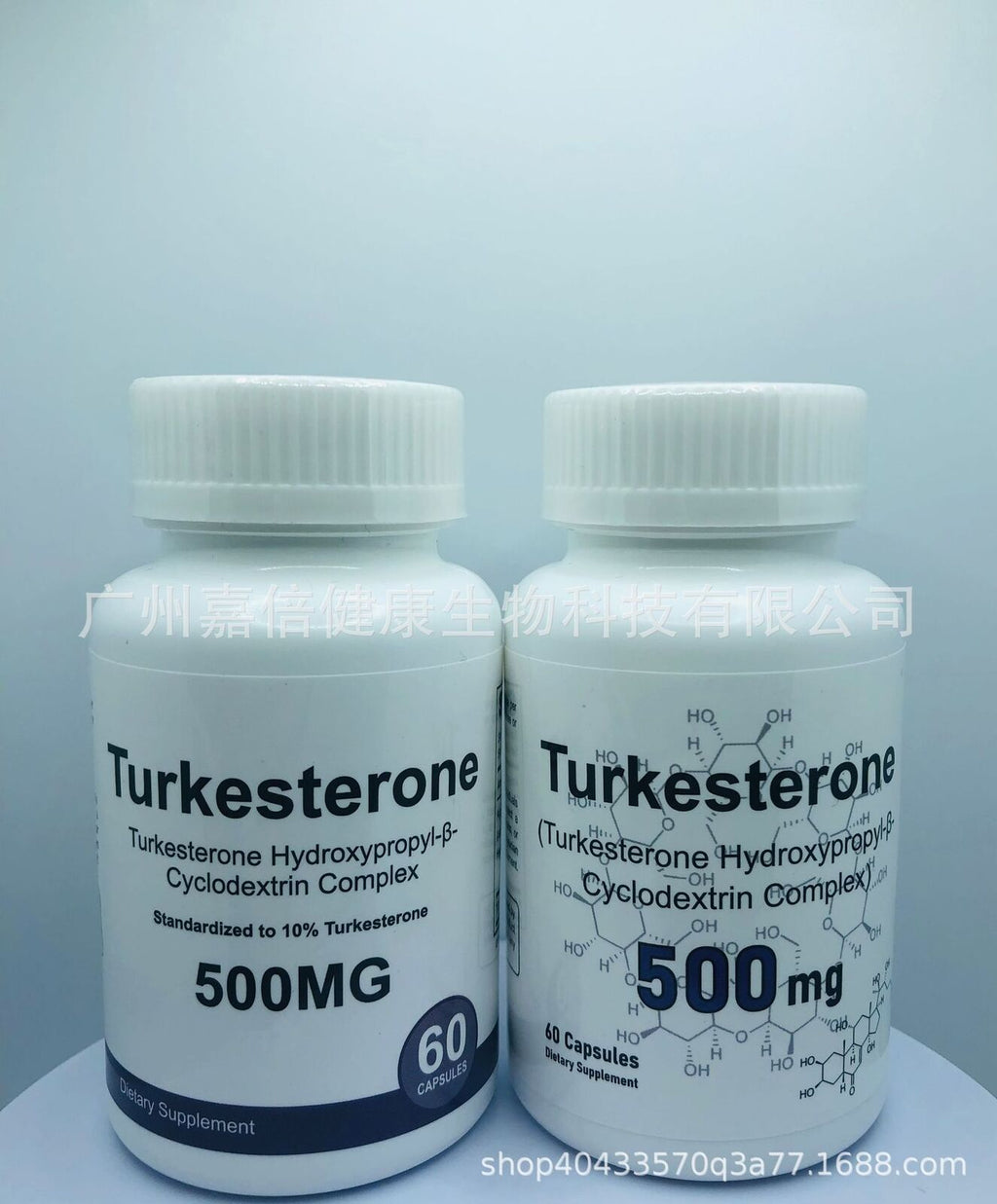 TurkesteroneCapsuleTurkesteroneCapsule
