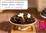 400g Premium Fengqing Dianhong Tea Three Smoked Jasmine Flavor Black Tea Red Tea