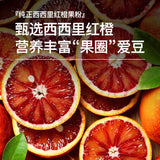 Hazel Red Orange Light Powder Extract Nutrition 60g