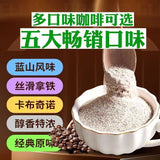 500g Yunnan Arabica Instant Coffee - For Milk Tea & Drinks