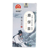 Barley Hawthorn Poria Fox Nut Yam Ginger Herbal Tea Natural Soothing Blend