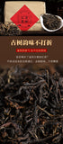 Fengqing Yunnan Dianhong Black Tea 500 Grams Yunnan Ancient Tree Black Tea