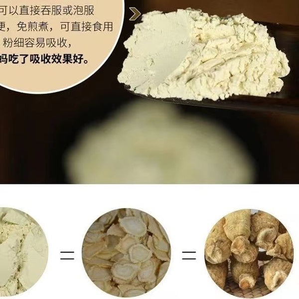 Authentic Changbai Mountain Ginseng Powder Sundried White Ginseng Powder 500g