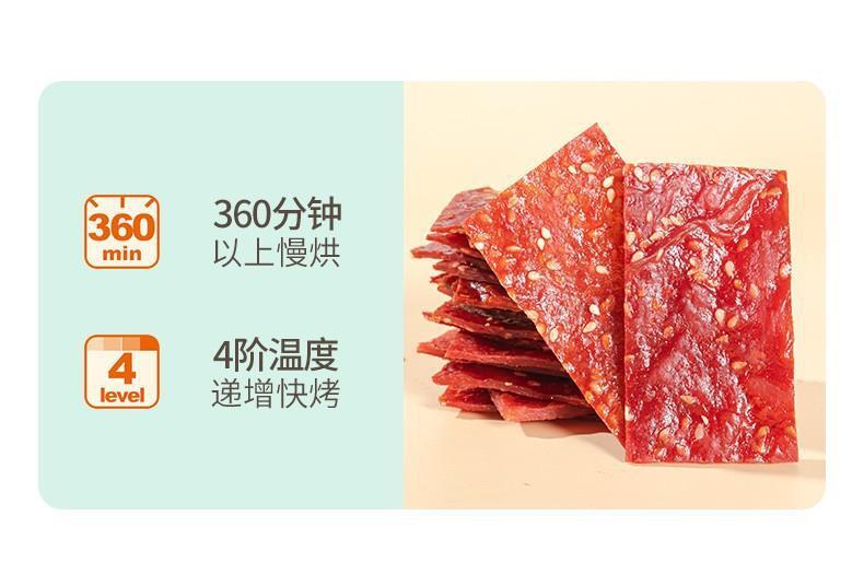 Hand-torn dried meat dried meat children's original flavor High quality  snacks