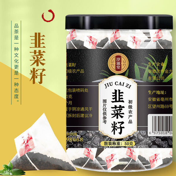 Leek Seed 50g in Jar Supports Men's Wellness Ideal for Brewing Herbal Tea