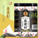 Leek Seed 50g in Jar Supports Men's Wellness Ideal for Brewing Herbal Tea