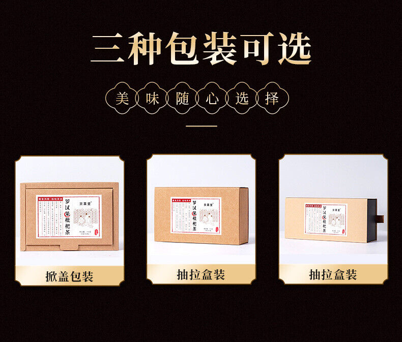 Luo Han Guo and Loquat Leaf Tea, Soothing Herbal Tea with Chrysanthemum and More
