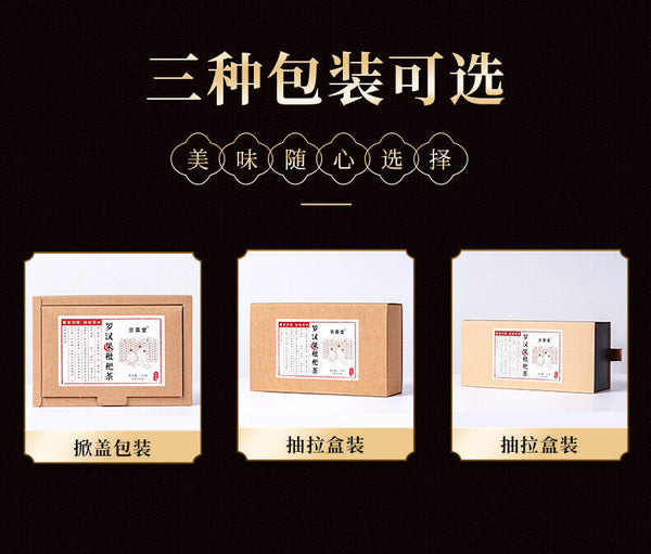 Luo Han Guo and Loquat Leaf Tea, Soothing Herbal Tea with Chrysanthemum and More