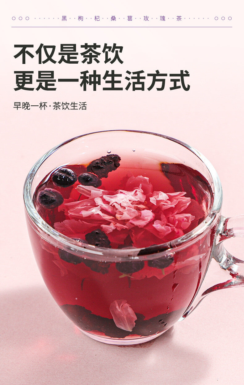 Black Goji Berry Mulberry Rose Herbal Tea Bags Anthocyanin Rich Health Drink