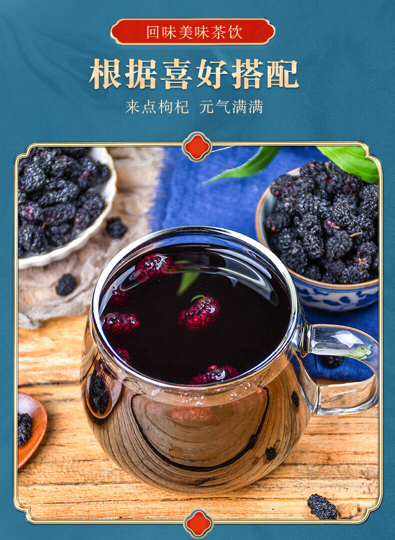 Delicious and Healthy Dried Mulberries - Perfect for Tea and Infusions - 130g*2