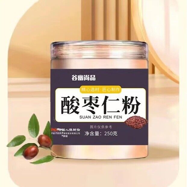 Ziziphus Jujuba Seed Powder 250g Premium Authentic Jujube Kernel Powder