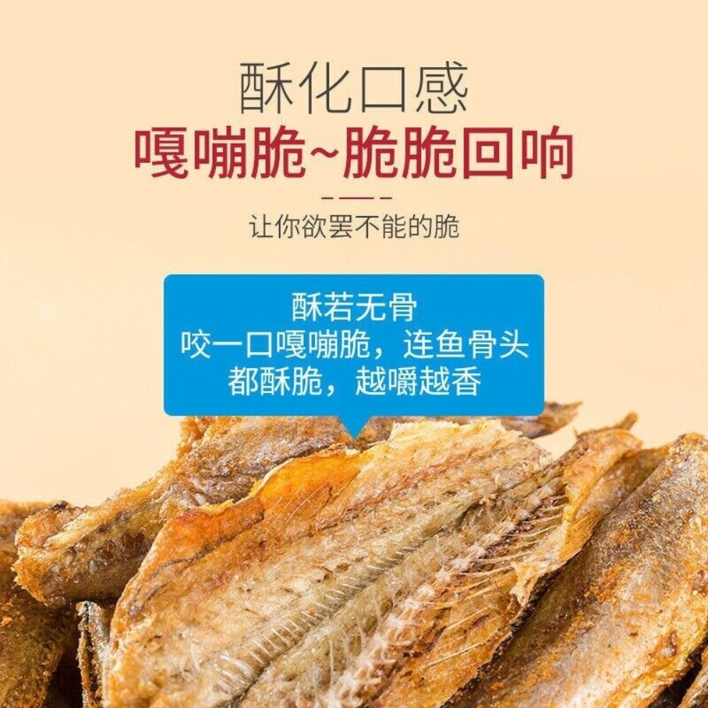Crispy Deep Sea Fish Snack Original Flavor Delicious Protein Rich Treat Secondary image