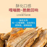 Crispy Deep Sea Fish Snack Original Flavor Delicious Protein Rich Treat