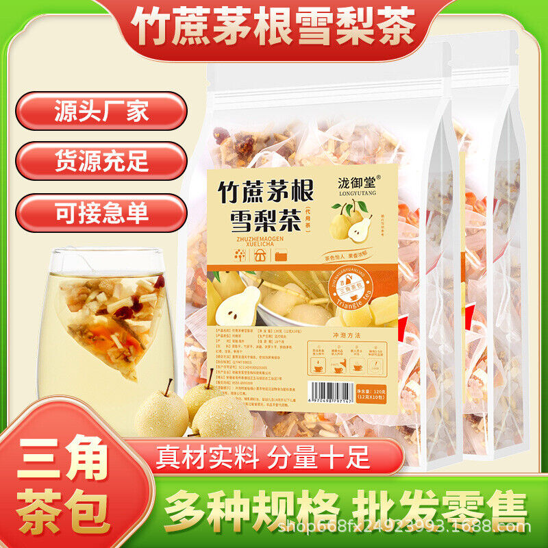 Triangle Bags Sweet Throat Soothing Fruit Blend Sugarcane Reed Root Pear Tea Secondary image