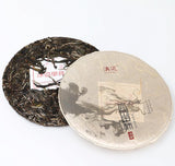 357g/12.6oz Bing Dao Raw Puerh Tea Cake, Aged Sheng Pu Erh Tea, Raw Puer