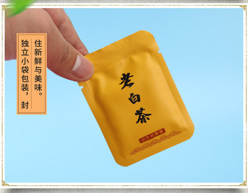 Fuding White Tea Shoumei Old White Tea Small Square Piece Bag Cookie Tea 150g