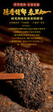 357g Banzhang Dragon Cake Tea Pu-erh Ripe Tea Yunnan Ripe Seven Seed Cake Tea