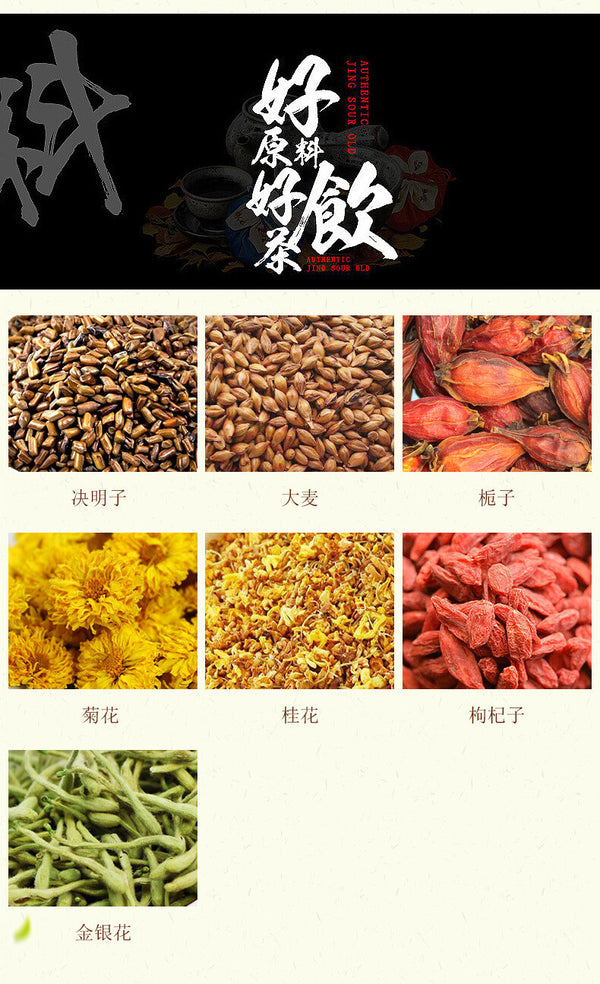 Natural Chrysanthemum Cassia Seed Tea 150g (5g X30 Packs) Health Scented Tea