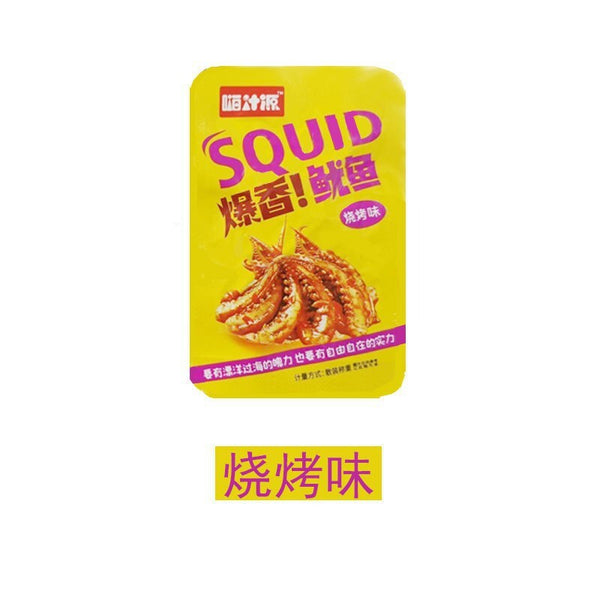 Spicy Grilled Squid Strips Snack Ready to Eat Gourmet Delicacy
