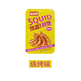 Spicy Grilled Squid Strips Snack Ready to Eat Gourmet Delicacy
