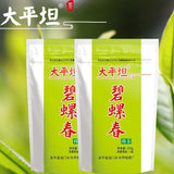 Premium Yunnan Biluochun Top Grade Spring Tea Rich Aroma Loose Leaf