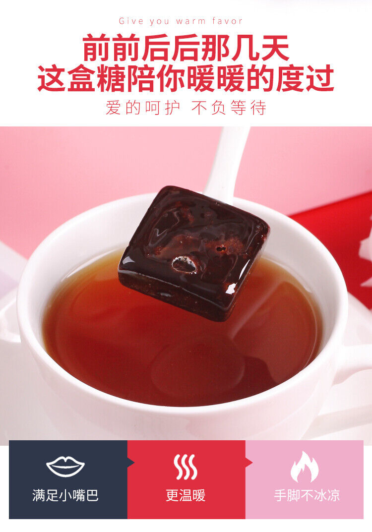Handmade Brown Sugar Cubes for Women To Warm and Nourish Qi and Blood