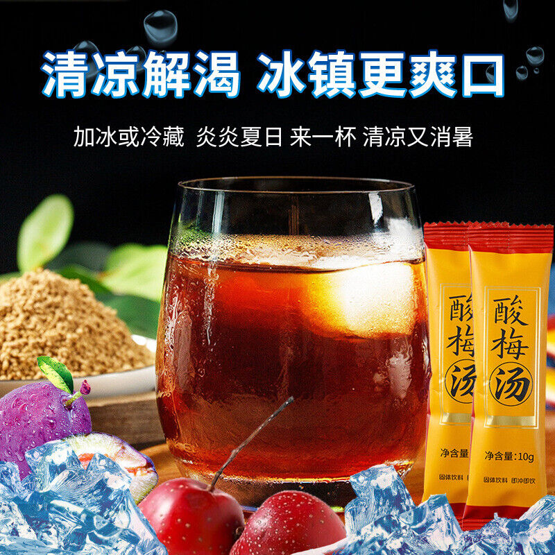 Instant Plum Drink Powder Black Plum Hibiscus Osmanthus Bulk Supply