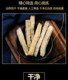 Loofah Chinese Herbal Tea Loofah Pulp Loofah Tendons Seasonal New Arrivals 20g