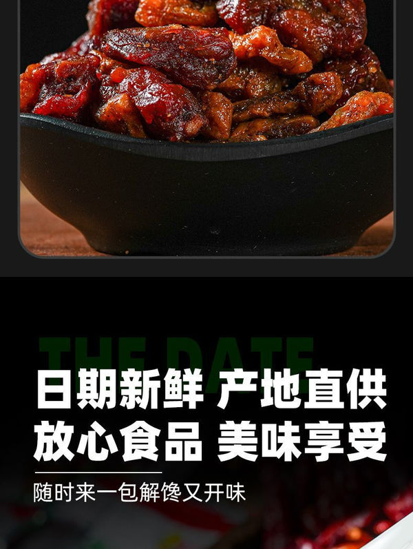 Yunnan Spicy Chicken Bites – With Pickled Bamboo Shoots