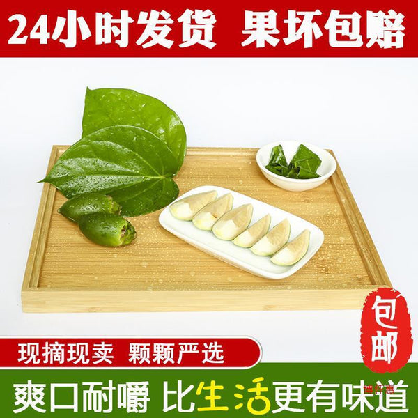 20pcs YOUNG BETEL NUTS ，LEAFS ，Powder 200g Areca Catechu nut PRIORITY SHIPPING