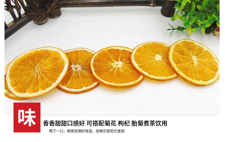 Wholesale new sliced oranges / dried orange slices / bulk dried oranges 17.6oz