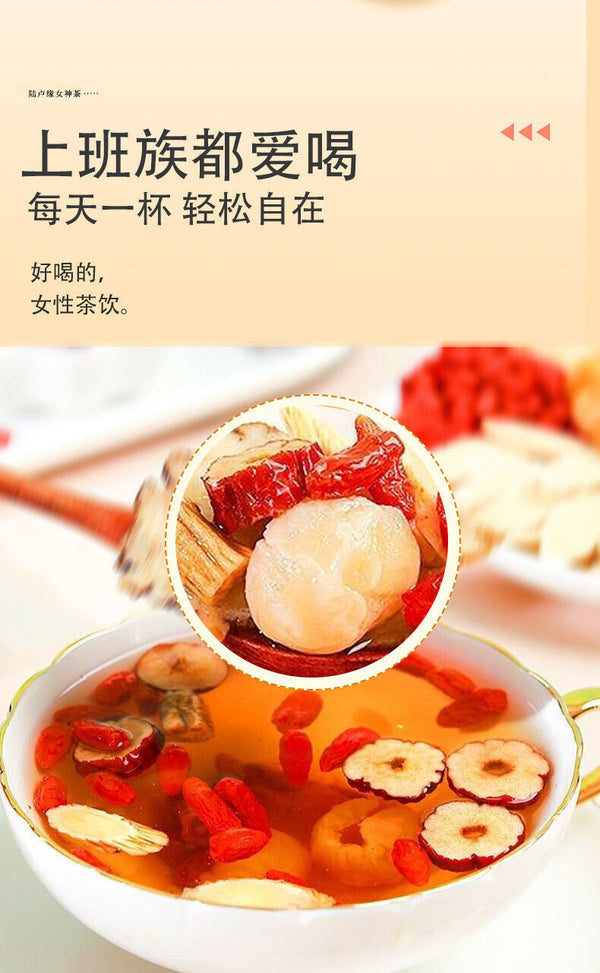Health Tea Blood & Qi Nourishing Herbal Tea Goddess Wellness Tea Women