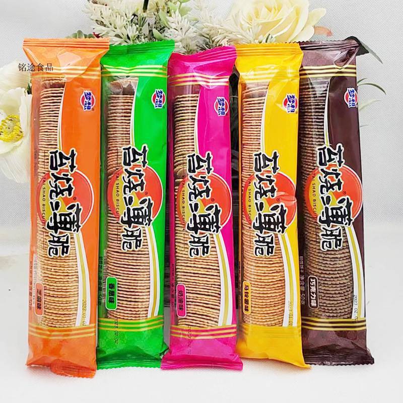 Dreamy Thin Crispy Biscuits for Kids' Snacks