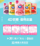 65g Creative Chewy Kids Snack  8 Packs 4D Fruit Juicy Gummy Candy with Filling