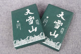 500g Yunnan Bangma Big Snow Mountain Raw Tea Brick Golden Leaf First Spring Tea